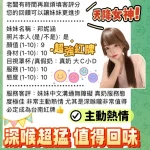 台南定點茶-邦妮涵：圖片 9