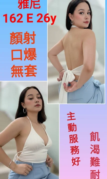 台北定點茶-雅尼