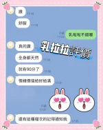 台南定點茶-乳拉拉：圖片 6