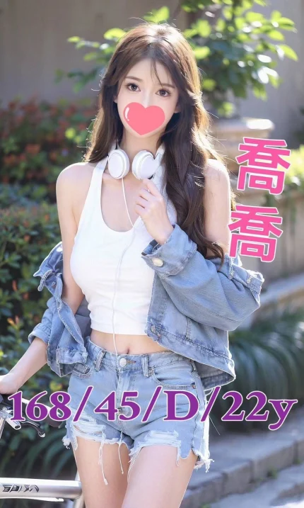 台南外送茶-喬喬