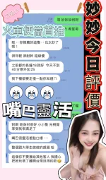 台中定點茶-妙妙：圖片 3