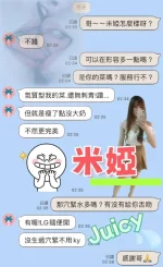 新竹定點茶-米婭：圖片 4