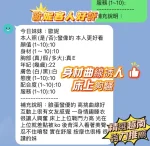 新竹定點茶-歐妮：圖片 3