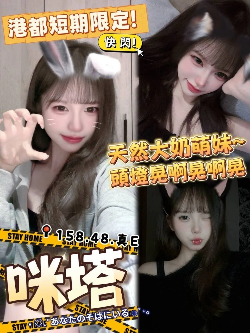 bV75ixsR4CJWvIDO 高雄外送茶-咪塔:圖片 1