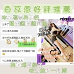 台中定點茶-白苡恩：圖片 4