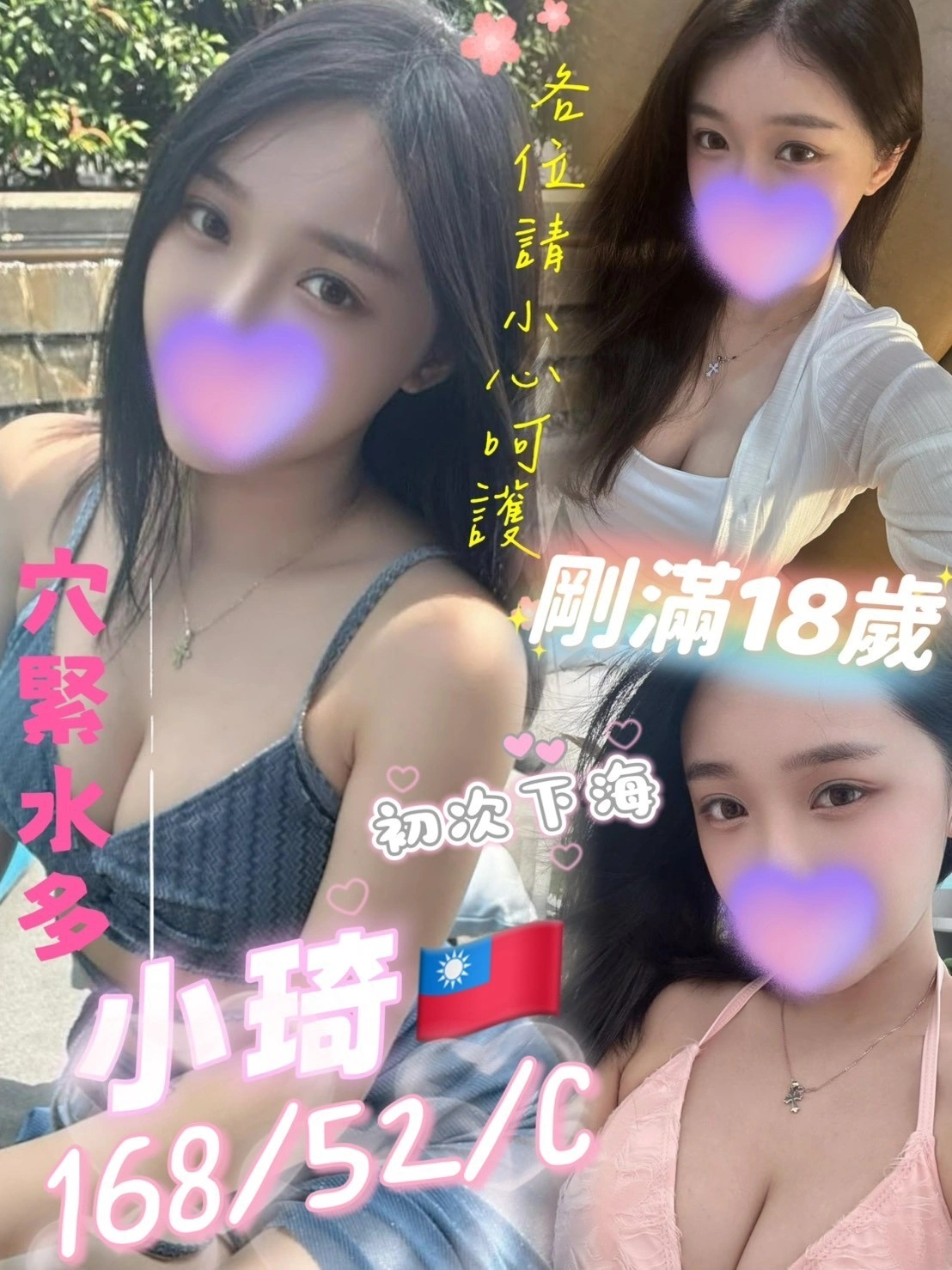 bVut6KFSTmHfWn3z 高雄定點茶-小琦:圖片 1