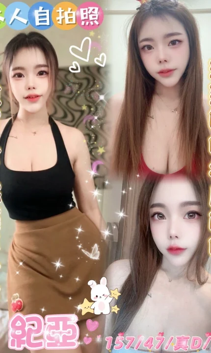 雲林定點茶-紀亞