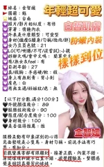 台南定點茶-金智媛：圖片 4