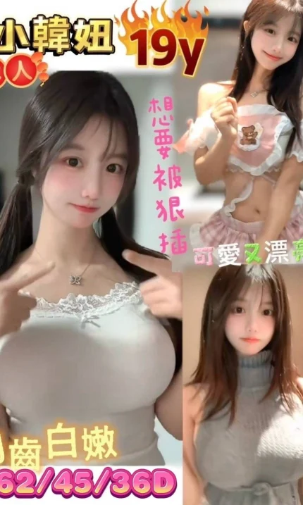 台南定點茶-小韓妞