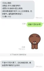 新竹定點茶-薇茹：圖片 5