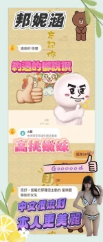 台南定點茶-邦妮涵：圖片 5