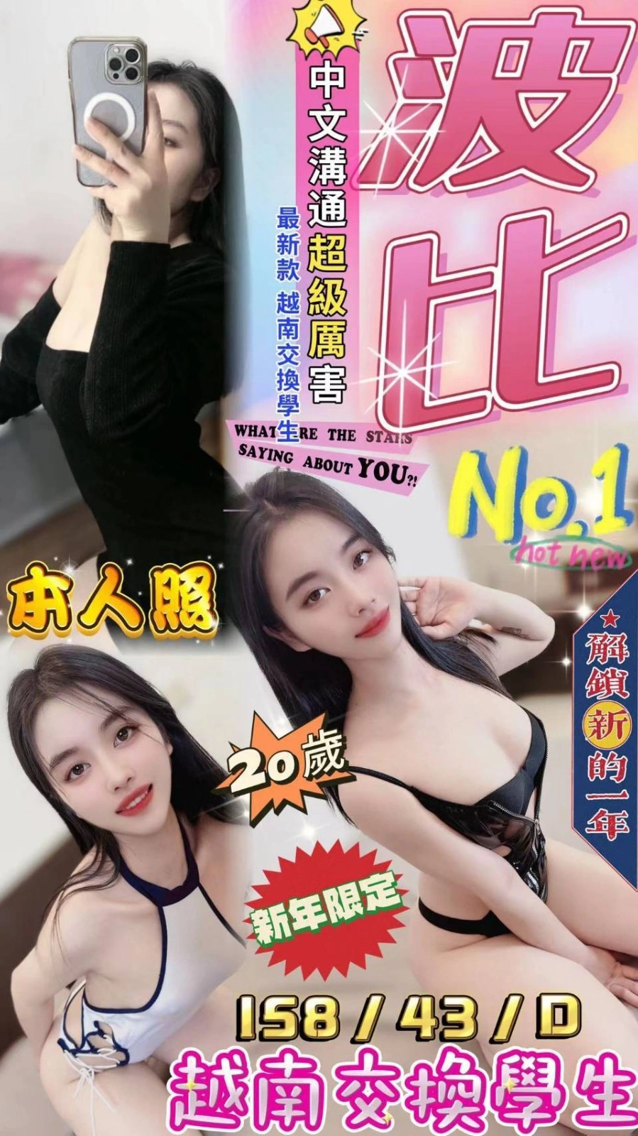 bq3659RJdG8hOfHB 台中定點茶-波比:圖片 1