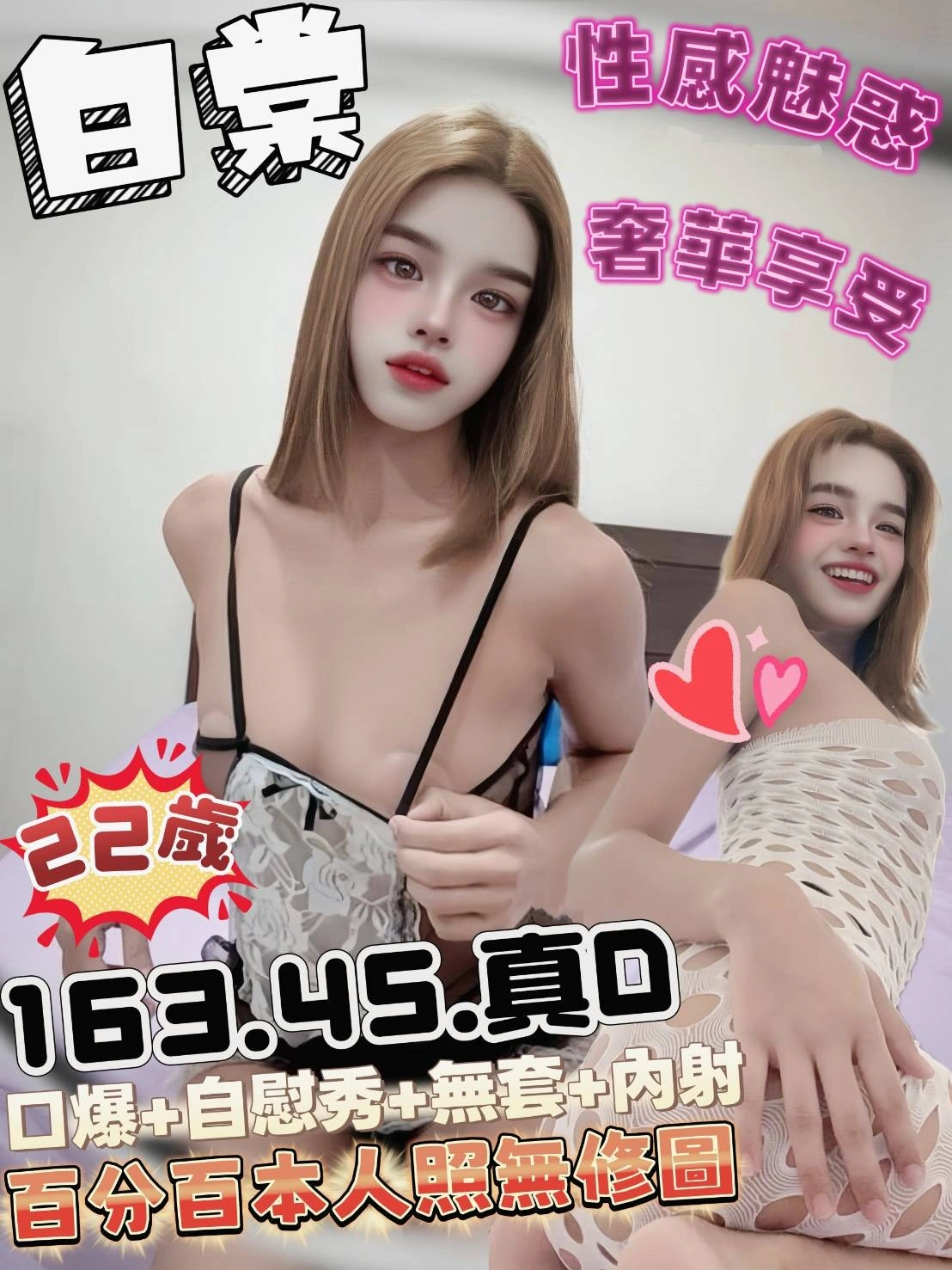 byGF3UmXgZOnxJi6 雲林定點茶-白棠:圖片 1