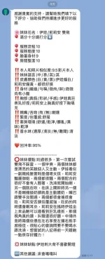 新竹定點茶-莉莉安：圖片 12