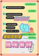 台中定點茶-昆妮：圖片 2