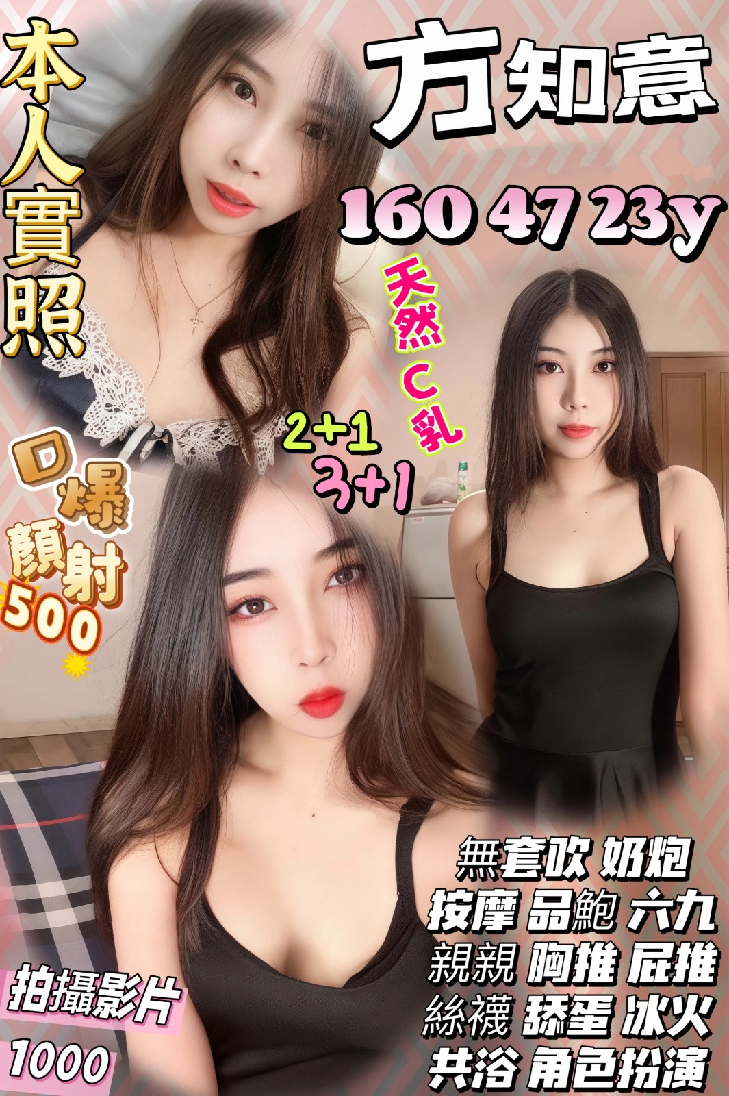 cA1ZGep3lBxJ2S05 新竹定點茶-方知意:圖片 1