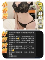 台中定點茶-小香菱：圖片 4