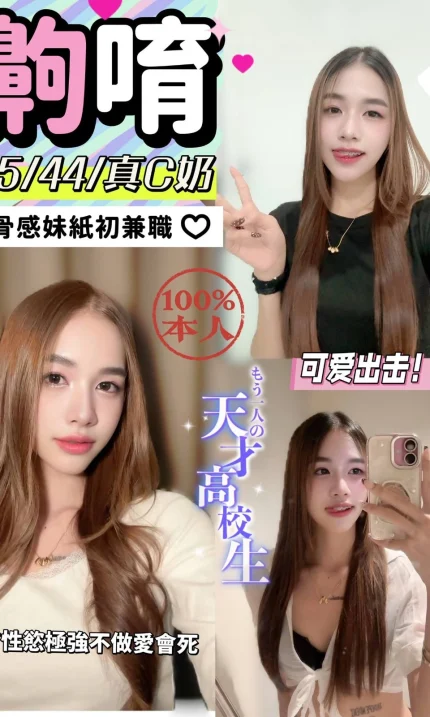 台中定點茶-齁唷