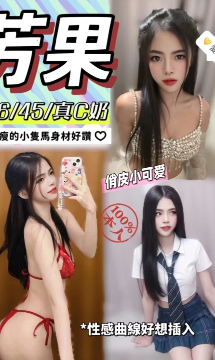 彰化定點茶-芳果