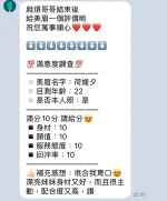 新竹定點茶-荷媛夕：圖片 3