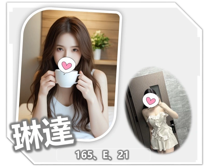 cUx6CXY8N7whG2Sy 桃園外送茶-琳達:圖片 1