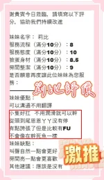 台中定點茶-莉比：圖片 13