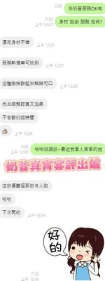 台南定點茶-奶昔：圖片 11