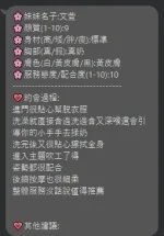 新竹定點茶-文萱：圖片 2