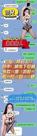 高雄定點茶-潤兒：圖片 4