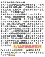 台南定點茶-奶昔：圖片 18