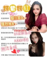 台中定點茶-嫣紫：圖片 4