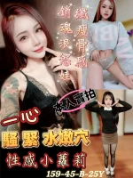 台南定點茶-一心