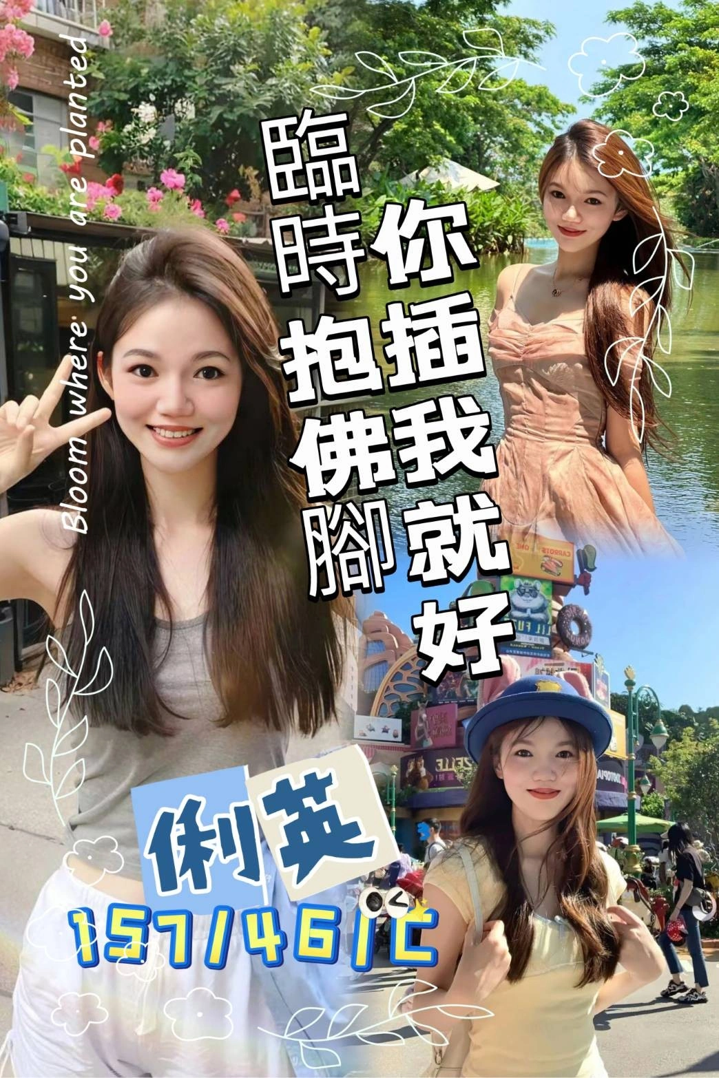 dDQG7cYqszMUWV1J 桃園定點茶-俐英:圖片 1