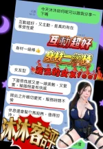 台中定點茶-沐沐：圖片 4