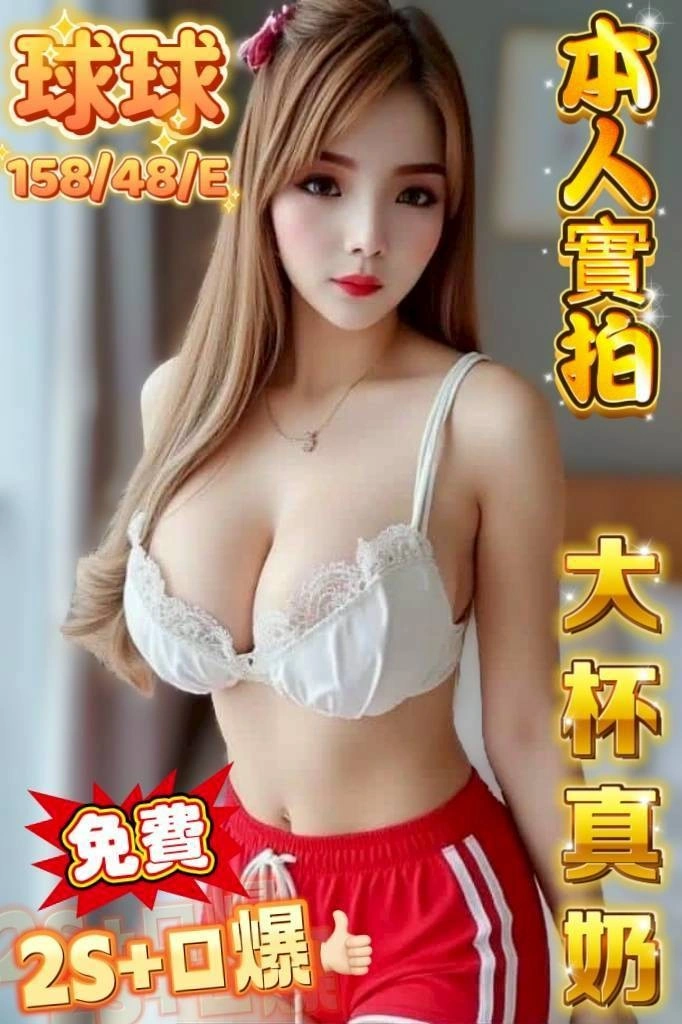 dLs1vIFulWSojNE4 台中定點茶-球球:圖片 1