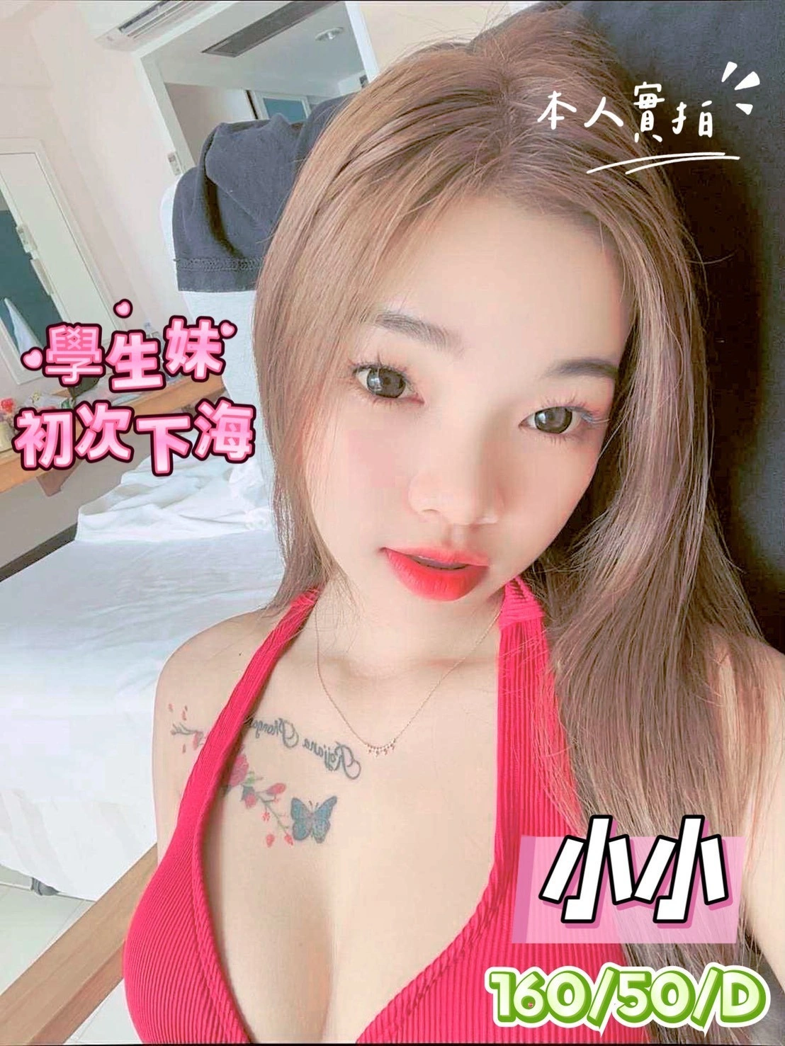 dVNTsktYjFWCwR9A 台南定點茶-小小:圖片 1