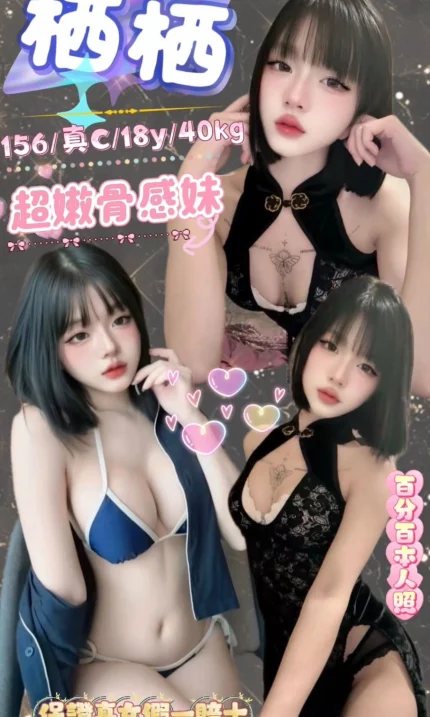 台北定點茶-栖栖