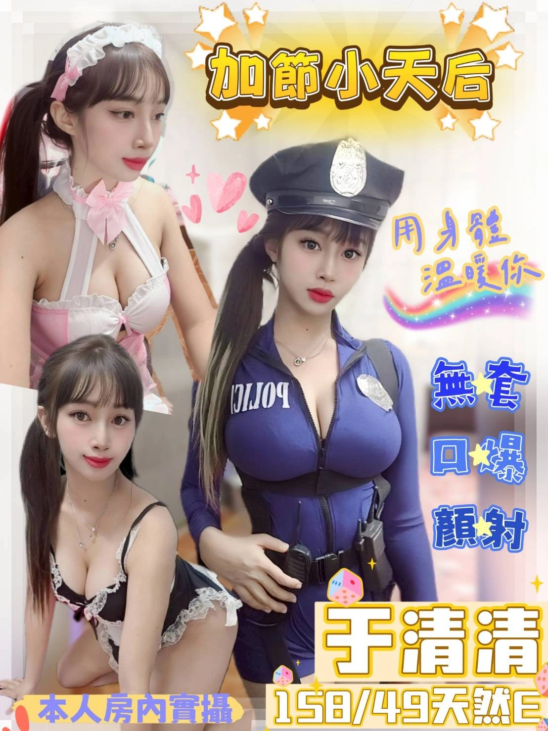 dYQ0fkOiyNRPwuqD-1 屏東定點茶-于清清:圖片 1