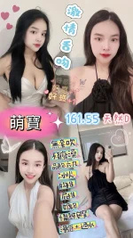 桃園定點茶-萌寶