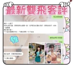 台南定點茶-愛馬仕：圖片 3