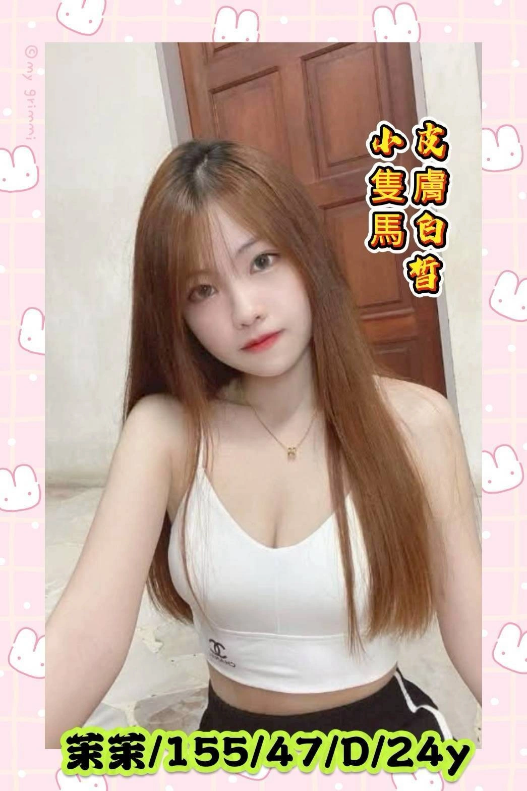 dgUjBlFSe3cCh74W 雲林定點茶-茉茉:圖片 1