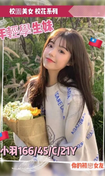 台中定點茶-小羽