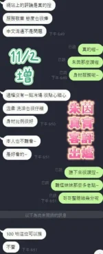 台南定點茶-朱茵：圖片 5