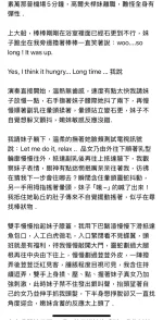 新竹定點茶-庭妮：圖片 6