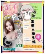 台中定點茶-栗子：圖片 2