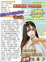 台南定點茶-佐藤汐：圖片 5