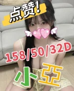 嘉義外送茶-小亞：圖片 2