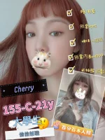 台北定點茶-Cherry