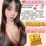 台中定點茶-子妤：圖片 8