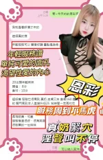 台中定點茶-恩彩：圖片 3